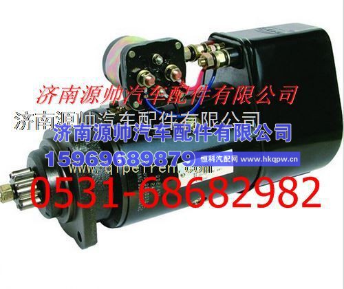 重汽杭发马达减速起动机