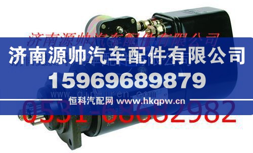 重汽杭发马达起动机总成