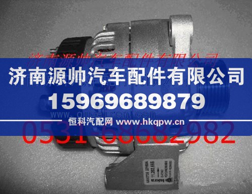 重汽豪沃A7依斯克拉发电机