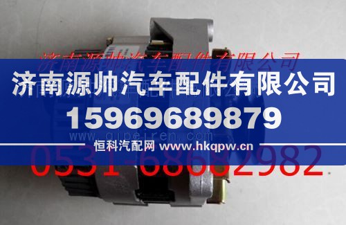重汽豪沃发动机交流发电机