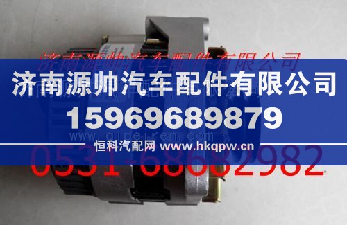 重汽豪沃交流發(fā)電機(jī)