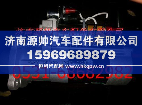 重汽豪沃依斯克拉減速起動機