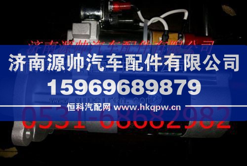 VG1560090001,重汽减速起动机,济南源帅汽车配件有限公司