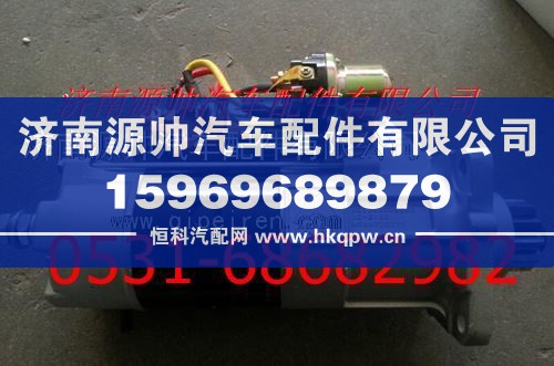 重汽減速型起動(dòng)機(jī)