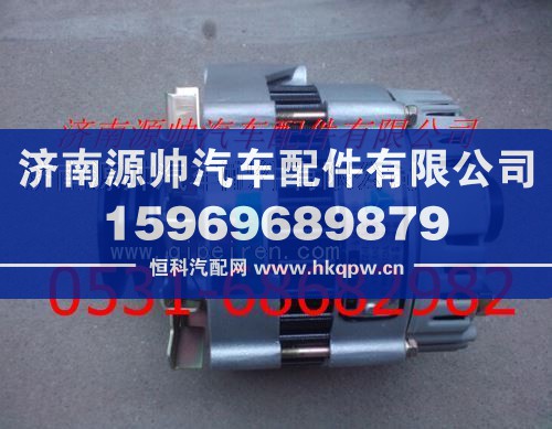 重汽交流发电机