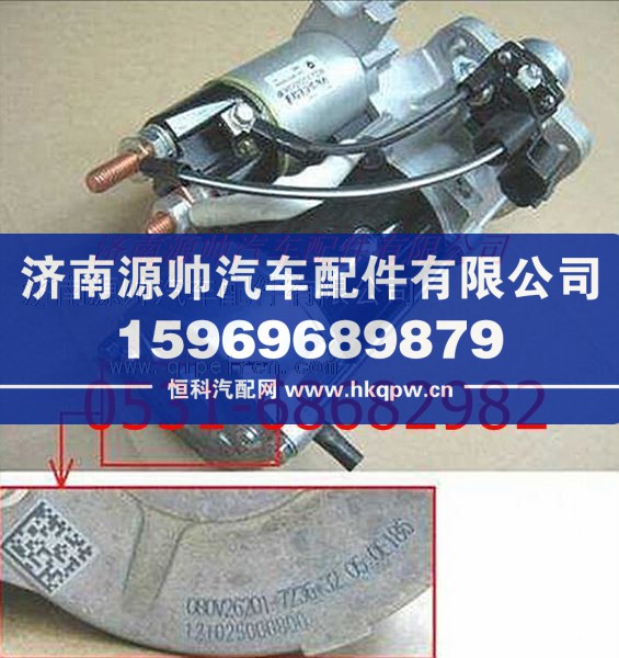 重汽曼發(fā)動(dòng)機(jī)起動(dòng)機(jī)