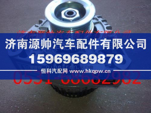 重汽依斯科拉发电机
