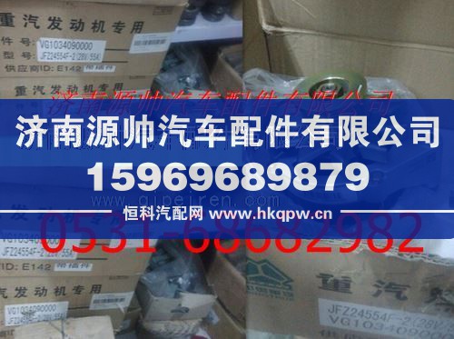 重汽原厂发电机VG1034090000