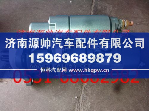 重汽原装依斯科拉10齿起动机