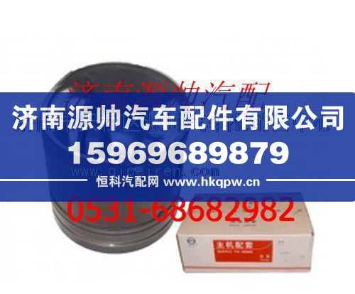 潍柴310马力以下重汽WD615发动机活塞