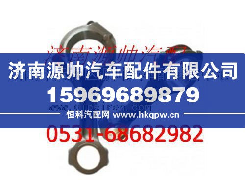 潍柴D10发动机连杆总成
