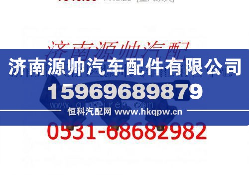 潍柴P10发动机后排气歧管