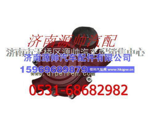 潍柴WD12发动机水泵