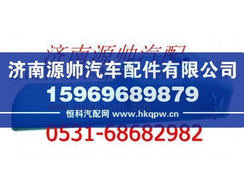 612630010430,潍柴WD12发动机油底壳总成,济南源帅汽车配件有限公司