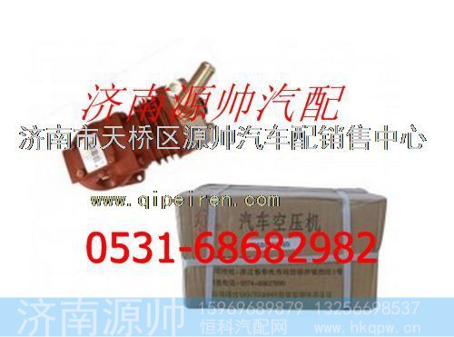 612600130369,濰柴WD615發(fā)動(dòng)機(jī)空壓機(jī),濟(jì)南源帥汽車配件有限公司
