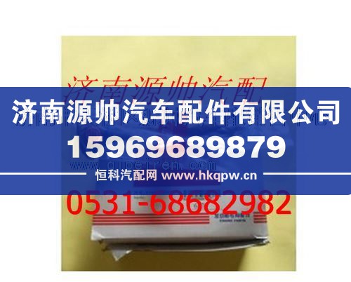 潍柴WD615发动机排气门