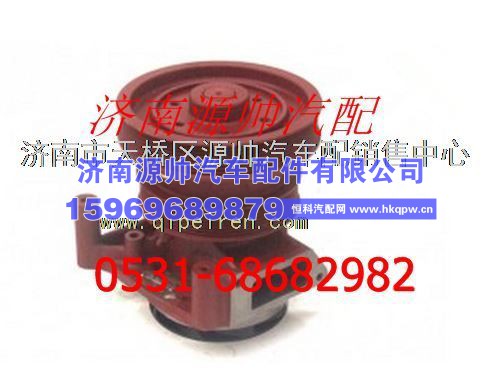 潍柴WD615发动机水泵