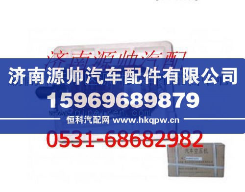 潍柴WD615发动机空压机