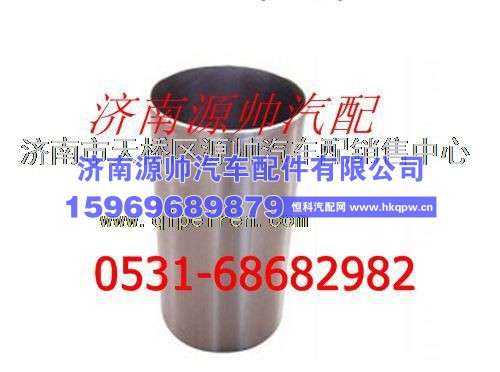 潍柴WD615发动机气缸套
