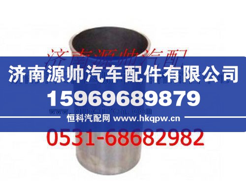 潍柴WD615发动机气缸套