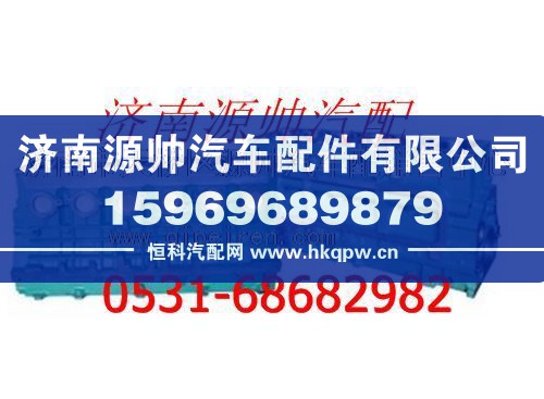 濰柴WD615發(fā)動(dòng)機(jī)氣缸體總成612600900036