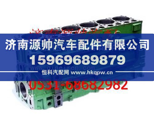 潍柴WD615发动机气缸体总成