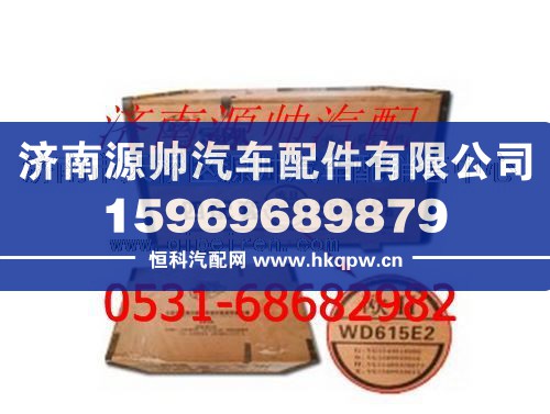 潍柴WD615四配套
