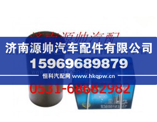 濰柴WD618發(fā)動(dòng)機(jī)氣缸套