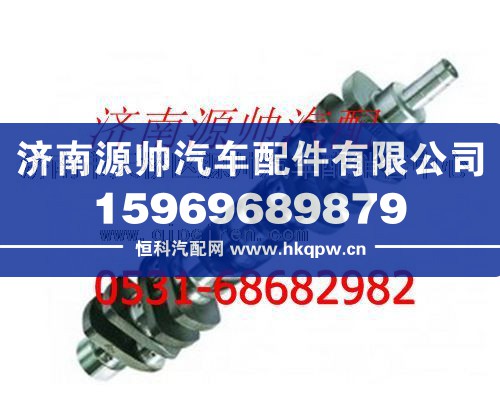 潍柴WD618发动机曲轴