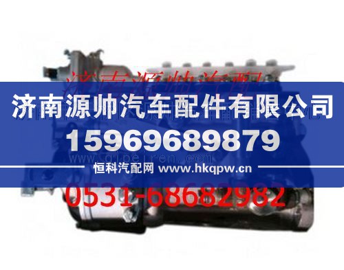 濰柴WP10發(fā)動(dòng)機(jī)高壓油泵