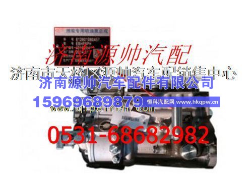 潍柴WP10发动机高压油泵