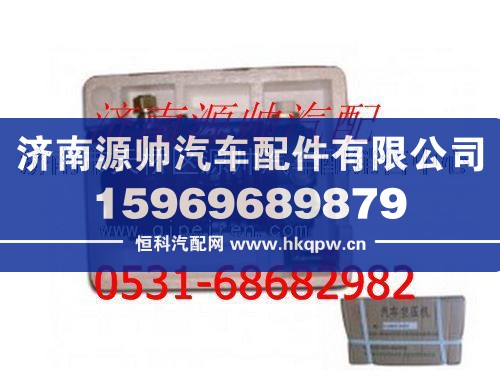潍柴WP10发动机空压机