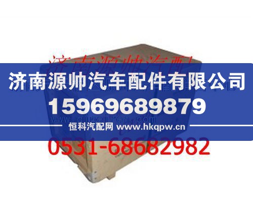 KC612600030034,潍柴WP10欧I四配套（木箱）,济南源帅汽车配件有限公司