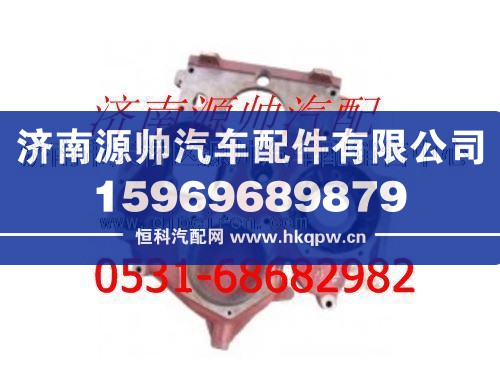 潍柴WP10正时齿轮室