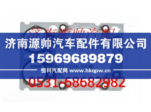 潍柴WP12发动机气缸垫
