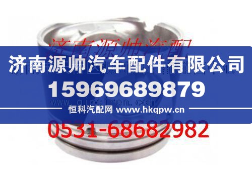 濰柴WP12發(fā)動(dòng)機(jī)活塞