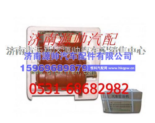 潍柴WP12空压机总成