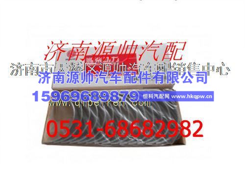 潍柴WP12发动机曲轴瓦