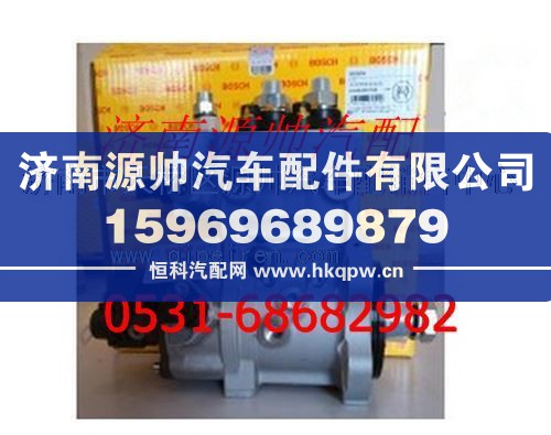 潍柴动力共轨高压油泵