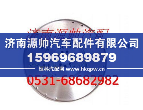 612600020211,潍柴发动机飞轮,济南源帅汽车配件有限公司