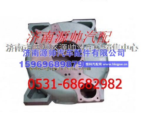 潍柴发动机飞轮壳