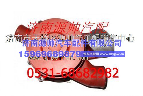 潍柴发动机水泵