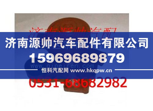 潍柴发动机水泵