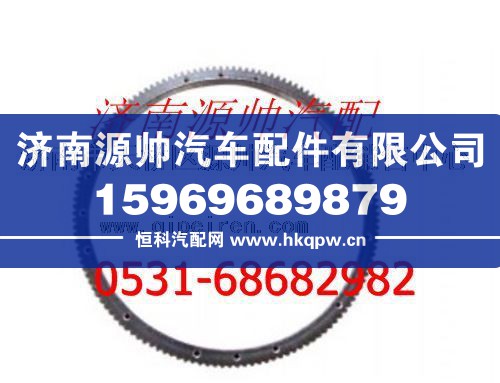 潍柴飞轮齿圈
