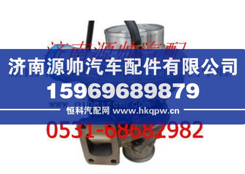 潍柴废气涡轮增压器