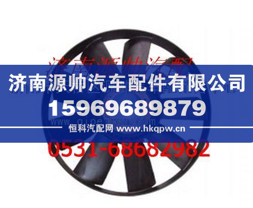 潍柴发动机风扇叶