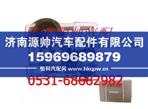 KC612600030015,潍柴工程机械四配套,济南源帅汽车配件有限公司
