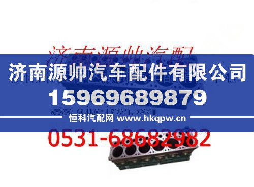 潍柴国二普通气缸体总成