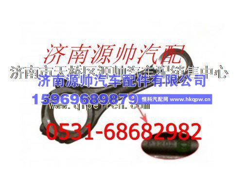 潍柴连杆总成