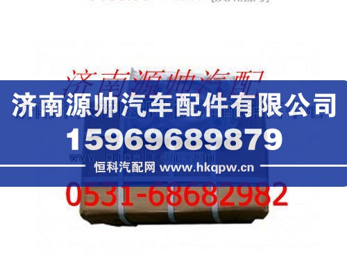 濰柴歐II發(fā)動機氣缸墊（四層6片裝）
